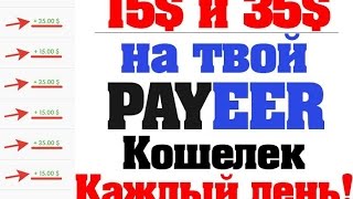 ✔DigiSoftPayline - Встреча с основателем компании