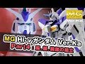【ちょっと前だがすごいガンプラ】MG Hi-νガンダムVer.Ka Part4：胸､頭､腕部の組立 Gunpla Master Grade Hi-Nu Gundam Ver.Ka
