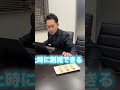 バウムロールの中が赤い #shorts
