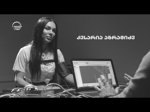 სიცრუის დეტექტორი | კესარია აბრამიძე | 1 დეკემბერი - გადაცემა სრულად