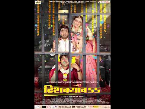 Prathamesh Parab | Dhishkyaanv | New Marathi Movie | Ahemad Deshamukh | Umesh Mohalkar.