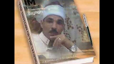تلاوه من سورة النبأ للشيخ رضا محمد عبدالغني