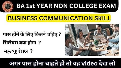 business communication skills ba 1 sem || business communication skills