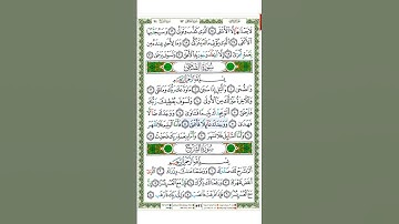 Surat Ad Dhuha   93  القرآن الكريم بصوت خليفة الطنيجي   سورة الضحى