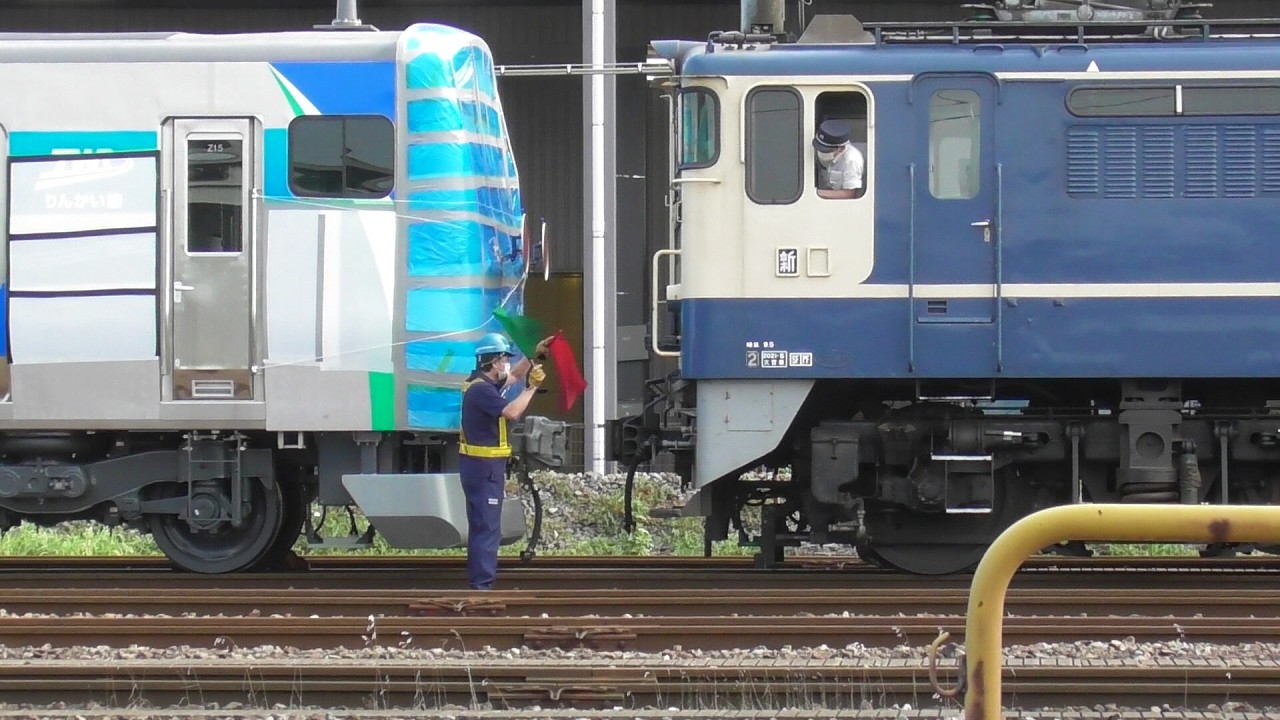 高圧ピンがいし　骨董　レア物　鉄道　電車　送電線 2026年8月20日 東京臨海高速鉄道 りんかい線 71-000形 電車 Z15編成