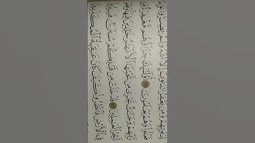 تلاوة من سورة آل عمران وسارعوا إلى مغفرة من ربكم