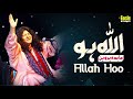 Allah Hoo Allah Hoo | Abida Parveen | Eagle Stereo | HD Video