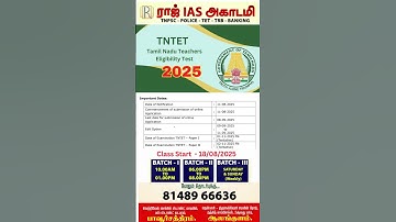 #tntet #tet #notification #tet2025 #tetexam #tntetexam #tetscience #tet #trb #trbexam #viral #trends