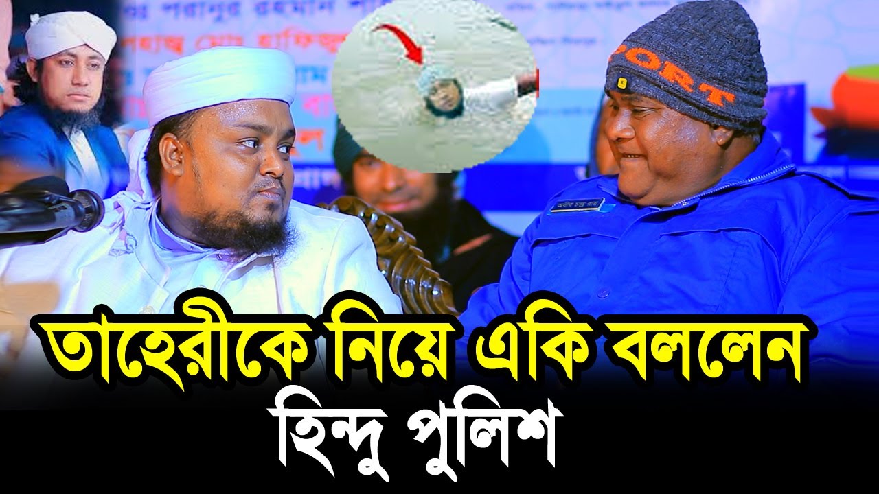 hafej-soriful-islam-youtube