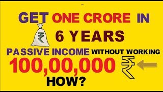 Invest to earn 1 Crore Rupees in the next 6 years Regular Income,Passive Income कैसे बनाएँ Hindi