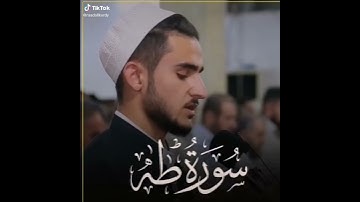 القارئ الكردي صاحب الصوت الشجي