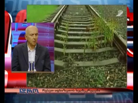 არგუმენტების დრო - რუსეთ-აფხაზეთის ე.წ. ხელშეკრულება