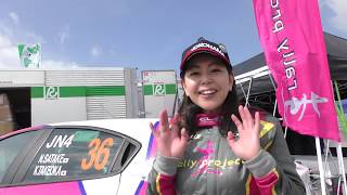 竹岡圭、新マシン“モモちゃん”で戦う2年目の全日本ラリー…モントレー2018編
