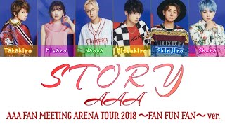 AAA - STORY (FAN MEETING 2018 ～FAN FUN FAN～ ver.) | Color Coded lyrics (Kan/Rom/Eng)