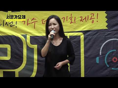 제3회 서문가요제 8월결선 10번참가자