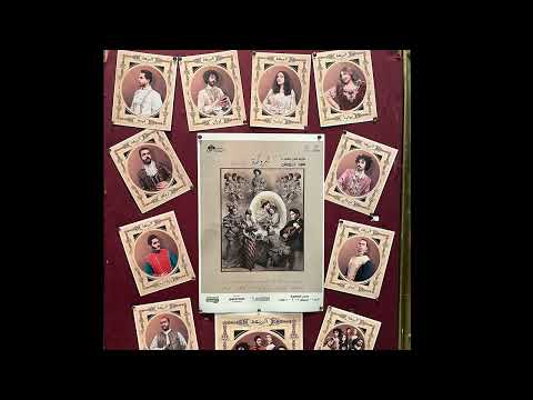 12  ليه يا عقلى     