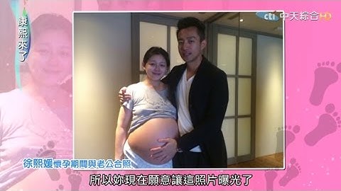 大S懷孕79KG照首曝光 和小S教養觀念不同鬥嘴