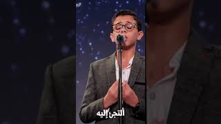 مين احن منك 