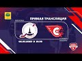 Первенство НМХЛ 22/23. МХК &quot;Липецк&quot; - ХК &quot;Сокол ЧР&quot; (г. Новочебоксарск)