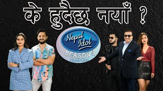 Nepal Idol Season 4 मा के हुदैछ नयाँ ?