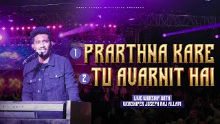 Prarthna Kare and Tu Avarnit Hai | Mix Worship with Brother Joseph Raj Allam in ASM