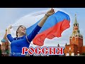 Вот Эта ПЕСНЯ !! РОССИЯ - Юрий Ермоленков (U-GRAND)