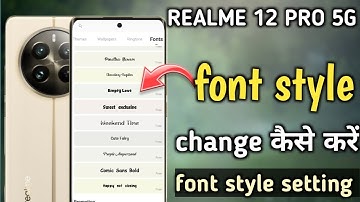 Realme 12 pro 5g font style change kaise kare|| realme 12 pro font style setting
