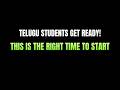 Telugu Students 🚨 This is the Right Time to Start Preparation 🔥| Don’t Waste This Summer 😳
