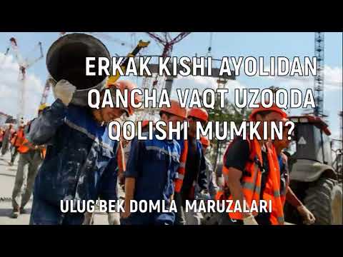 Video: Erkak Bilan Qaerda Uchrashish Mumkin