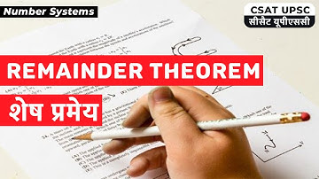 Remainder Theorem | UPSC Prelims CSAT Exam 2022 | CSAT Concept & Tricks  | Legacy IAS Academy