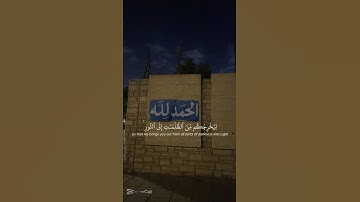 قران كريم