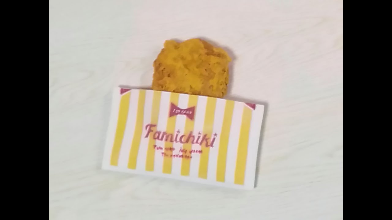 樹脂粘土】初めて食べたファミチキが激ウマだったので再現に挑戦しま