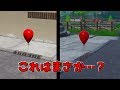 【コラボ】大人気映画「IT」とフォートナイトがコラボする！【フォートナイト】