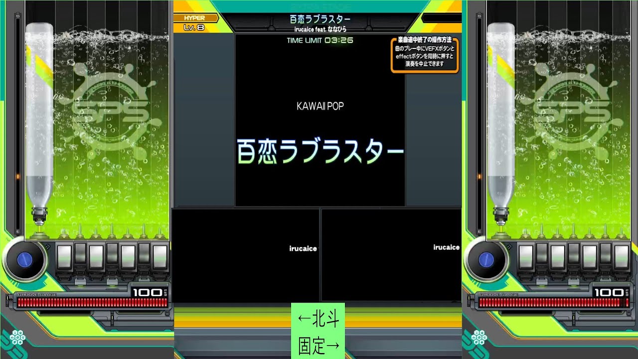 WS 対峙する黒白 ぶつかり合う思い sp セット YouTube