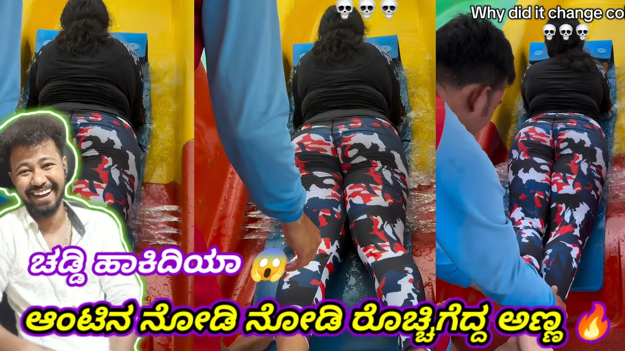 ಆಂಟಿನ ನೋಡಿ ನೋಡಿ ರೊಚ್ಚಿಗೆದ್ದ ಅಣ್ಣ 🔥/ ಚಡ್ಡಿ ಹಾಕಿದಿಯಾ 😱 / Funny Roast Reaction / Mr Manu