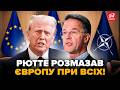 😮Все ПЕРЕВЕРНУЛОСЯ! Скандал У НАТО! Рютте ПІДНЯВ УСЮ Європу через Трампа. Китай загострює КОНФЛІКТ