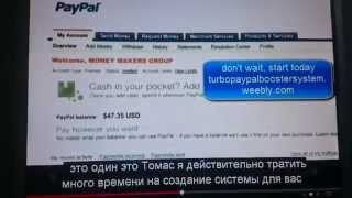 Paypal Turbo Diamond