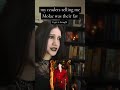 📖 The Secrets of Eterin #bookbites #darkfantasybook #darkfantasy #books #fantasybooks #horror