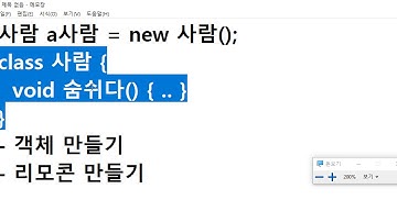 2020 06 14, 자바, 개념, 변수에 값이 할당되는 과정 설명