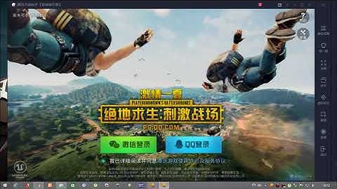 How to install PUBG Mobile Chinese version on Tencent Gaming Buddy