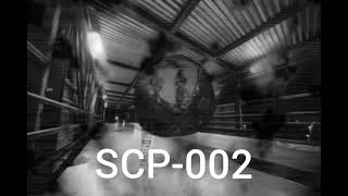 SCP-002 - Живая комната