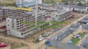 Корпус 28-30 22.09.19 (Видео для форума http://talk.caricyno.net)