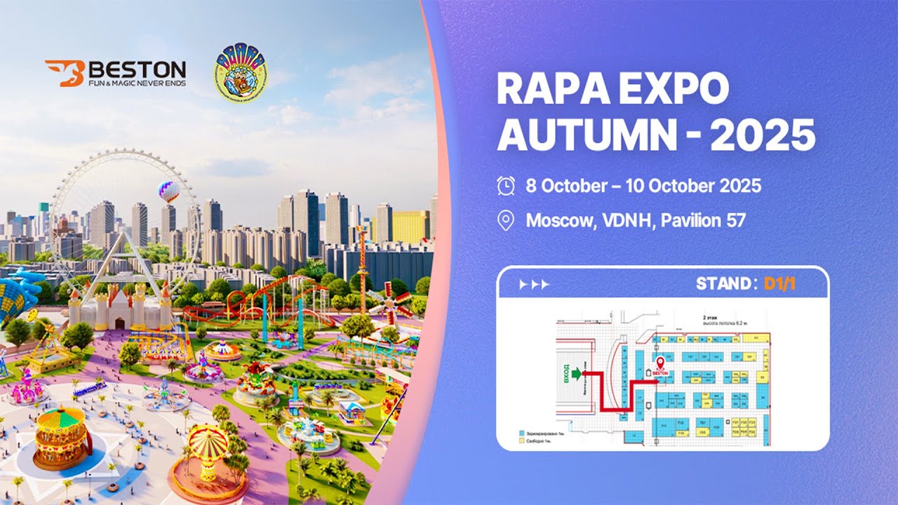 Beston Rides@РАППА ЭКСПО ОСЕНЬ-2025 is Coming Soon!