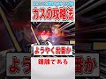 【原神】またしても開拓されたカスの攻略法【ゆっくり解説】