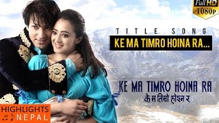 KE MA TIMRO HOINA RA - Official Title Song | Nepali Movie | Ft. Aaryan Adhikari, Mariska Pokharel