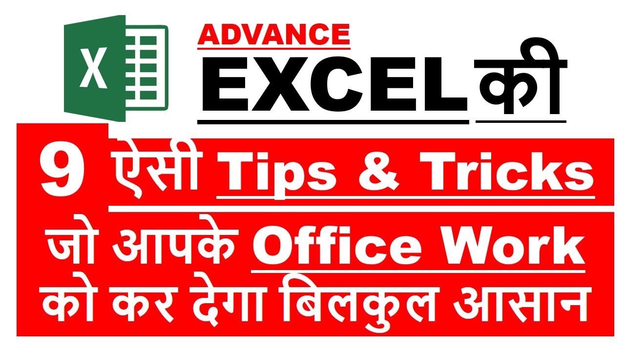 Top 9 Excel Tips & Tricks You Should Know | 9 most useful excel tips ...
