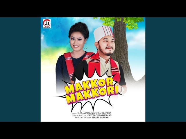 Ronga Nilakoi | Vivek | Urishma | Gautom | Gayatree | Assamese Song 2018 -  YouTube
