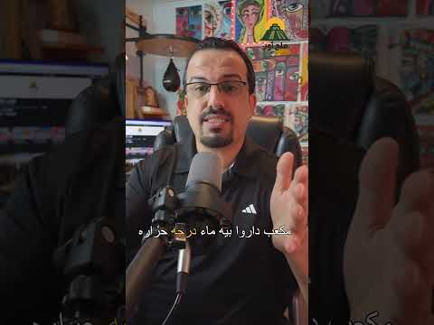 شلون حددوا أول لتر ومنين إجت فكرته