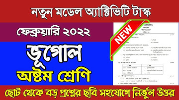 Class 8 Geography Model Activity Task february 2022 part 2/model activity task class 8 Geography2022