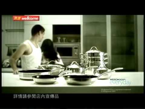 [香港廣告](2007)惠康wedgwood everyday印花
